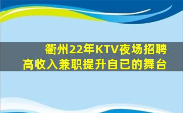 辽阳夜总会招聘